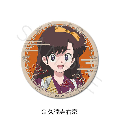 『らんま1/2』3way缶バッジ(75mm) G 久遠寺右京